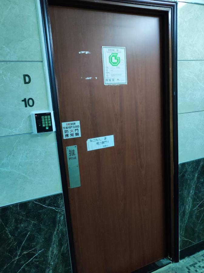 Privatunterkunft National Hongkong